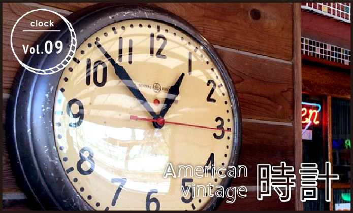 American vintage 時計 vol.09
