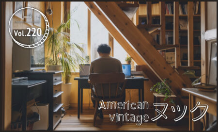 American Vintage ヌック vol.220