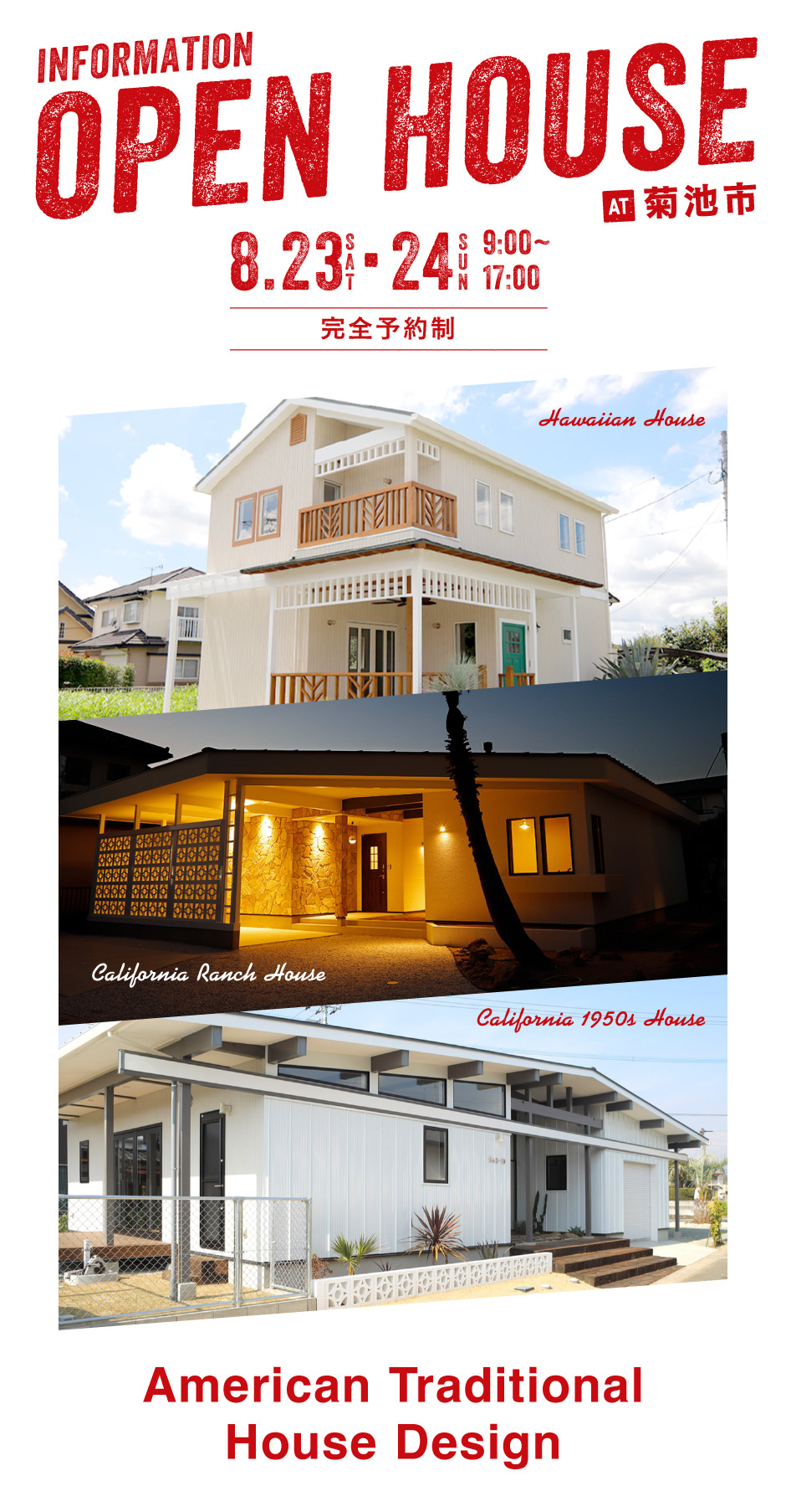 OPEN HOUSE